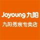 九阳秀宸专卖店