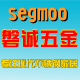 segmoo磐诚专卖店