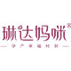 琳达妈咪恩孝专卖店