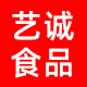艺诚食品旗舰店