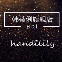 韩蒂俐旗舰店