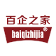 百企之家旗舰店