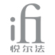 iFi(悦尔法)官方网店