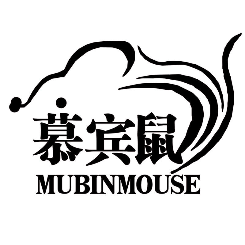 慕宾鼠旗舰店