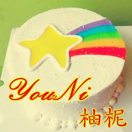 YouNi Cake 柚柅蛋糕