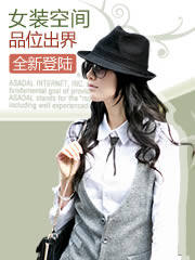 中国,网店,じ☆ve★第5季★外贸服饰<em>坊</em>,贝贝和