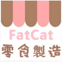 FatCat零食製造