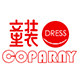 coparny童装旗舰店