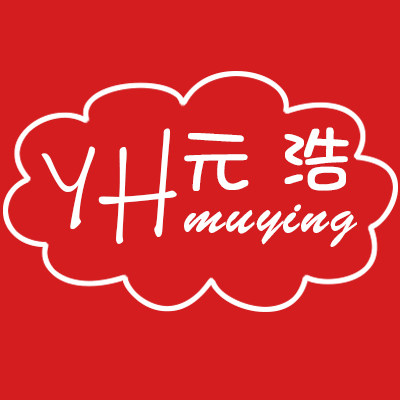 元浩母婴专营店
