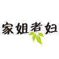 家姐煮妇旗舰店