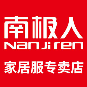 南极人匹搏专卖店