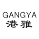 港雅旗舰店