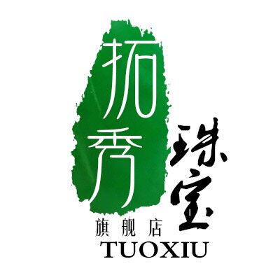 拓秀饰品旗舰店