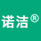 诺洁医疗器械专营店