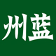 州蓝旗舰店