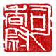 司香尉旗舰店