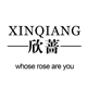欣蔷旗舰店