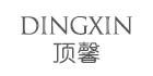 顶馨旗舰店