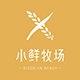 小鲜牧场旗舰店