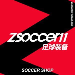 zsoccer11最足球 足球装备专门店
