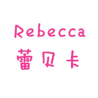 蕾贝卡Rebecca