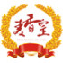麦香皇旗舰店