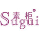 素柜旗舰店