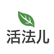 活法儿旗舰店
