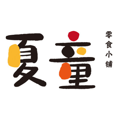 夏童旗舰店