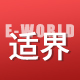 适界旗舰店