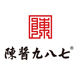 陈酱九八七旗舰店