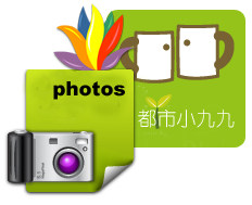 [留住美好回忆]美美集相框店