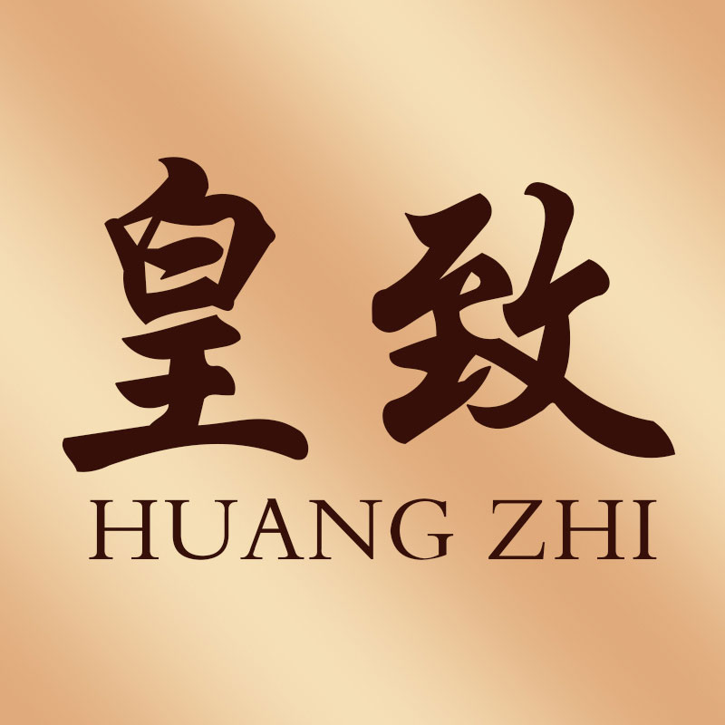 皇致手表旗舰店