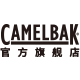camelbak旗舰店