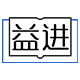 益进旗舰店