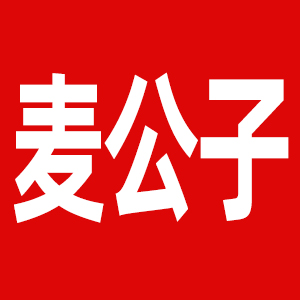 麦公子啤酒旗舰店
