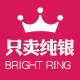 荧星彩环旗舰店