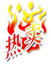 衣社 正品男装 秒杀店 缝纫机 tommy,<em>春苗哥哥</em>