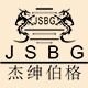 杰绅伯格旗舰店