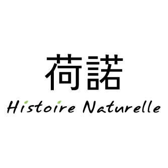 荷诺Histoirenaturelle品牌店