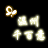 立刻前往 温州818Q购物网