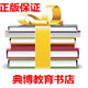 武汉典博图书文化有限公司