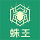 蛛王旗舰店