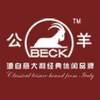 公羊皮鞋-都市个性时尚、休闲皮鞋 好皮鞋网 淘宝直营店