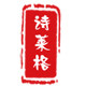 诗莱格旗舰店