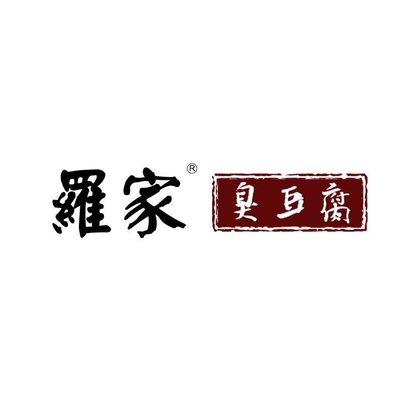 罗家旗舰店