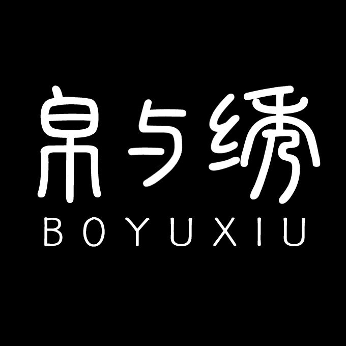 帛与绣旗舰店