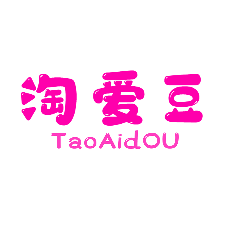 淘爱豆旗舰店