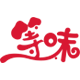 等味旗舰店