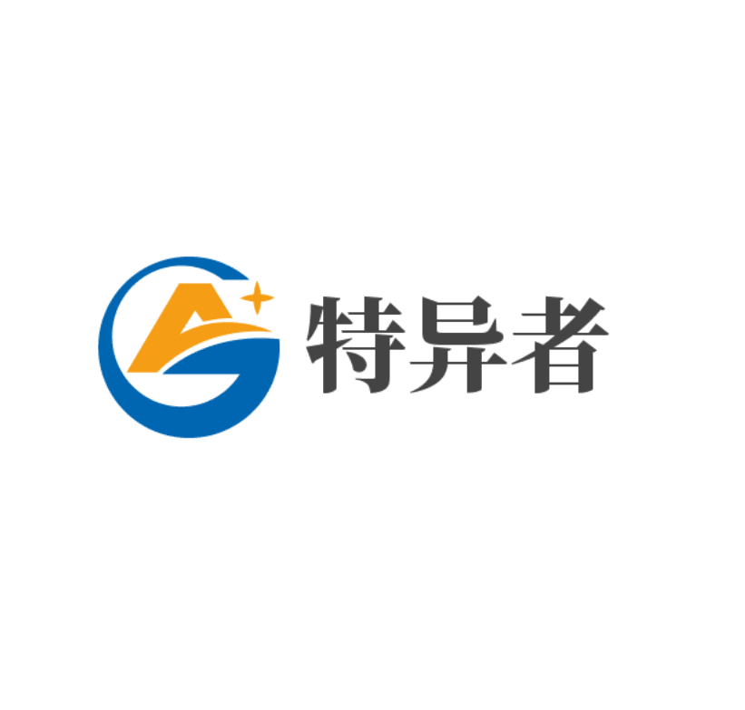 特异者旗舰店